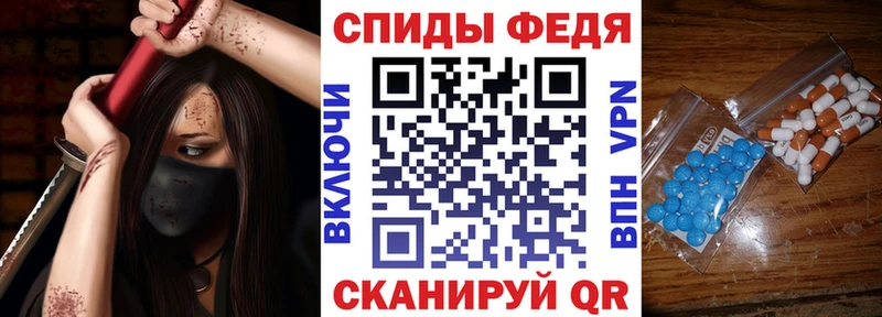 Amphetamine 98% Златоуст