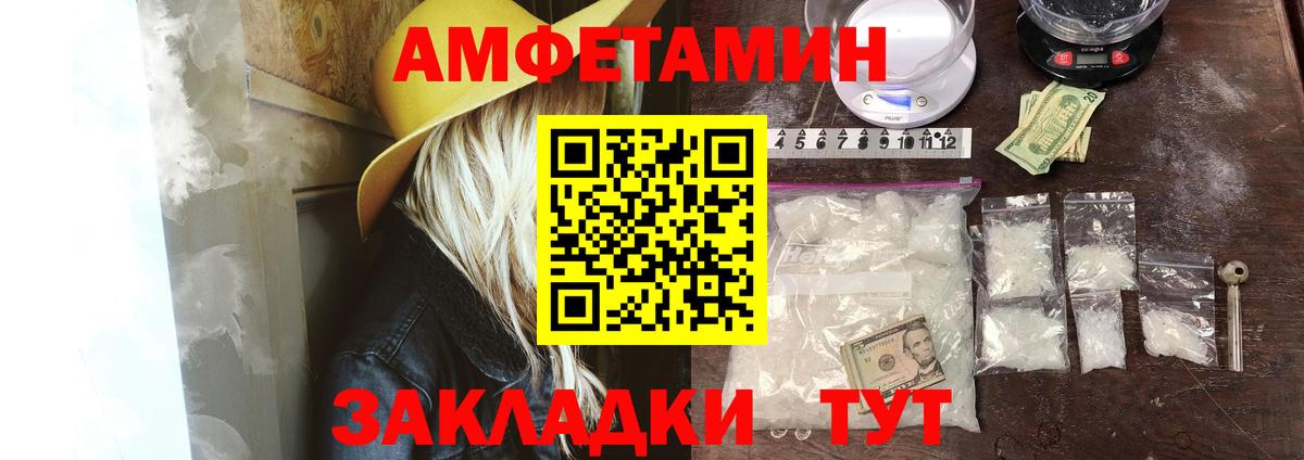 Златоуст  АМФ  ОМГ ОМГ онион  Амфетамин 97%  Вход с VPN 