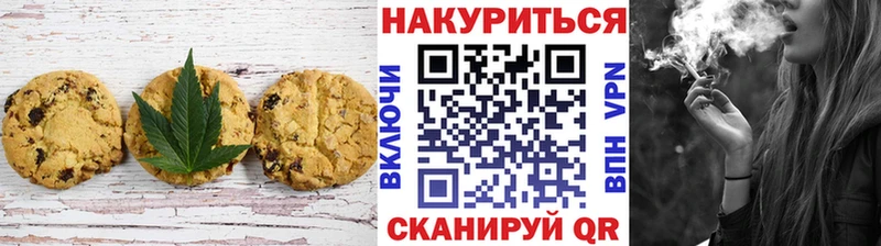 kraken зеркало  Златоуст  Canna-Cookies конопля 