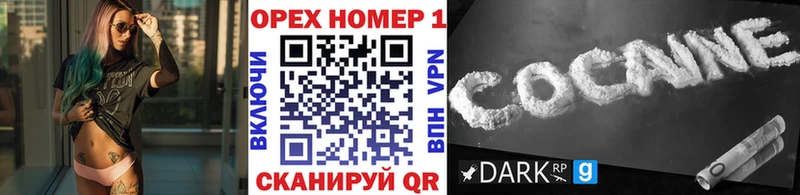 КОКАИН Колумбийский  Златоуст 