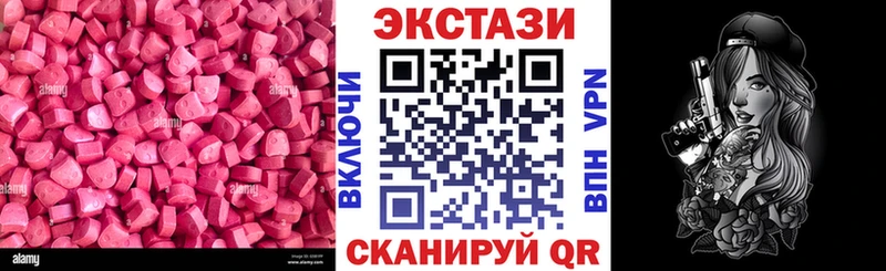 Ecstasy 99%  Златоуст 