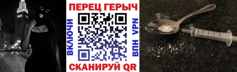 ГЕРОИН афганец  Златоуст 