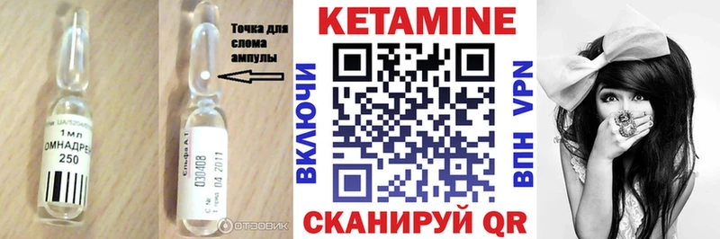 даркнет сайт  Златоуст  КЕТАМИН ketamine 