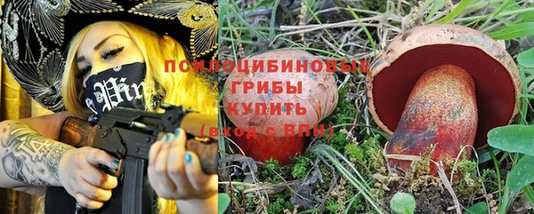MESCALINE Абинск