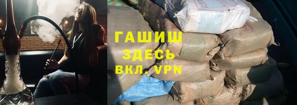мяу мяу кристалл Абаза