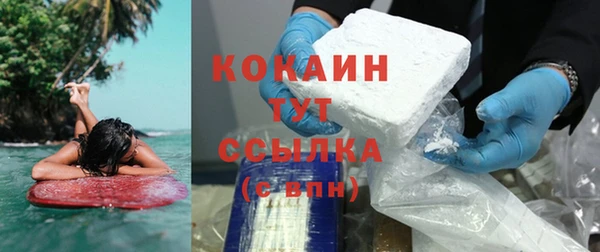 мяу мяу кристалл Абаза