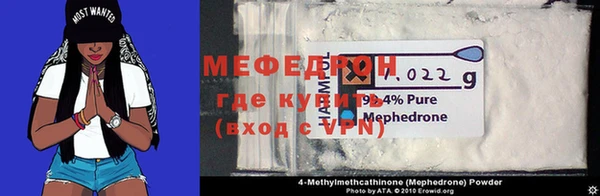 MESCALINE Абинск
