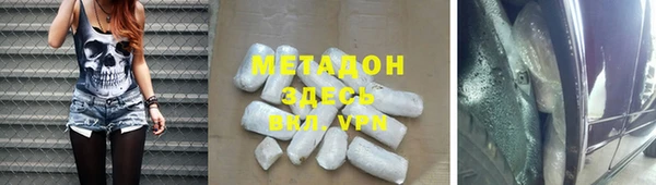 MESCALINE Абинск