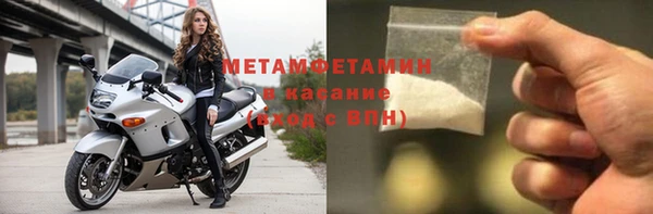 каннабис Абдулино