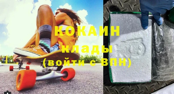 мяу мяу кристалл Абаза