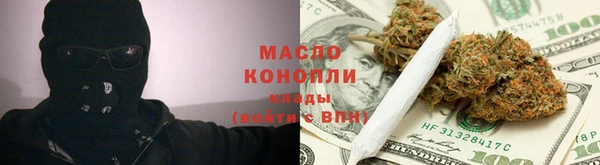 каннабис Абдулино