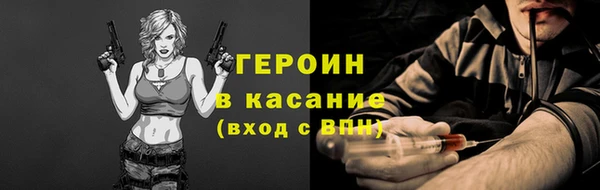 мяу мяу кристалл Абаза