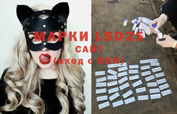 MESCALINE Абинск