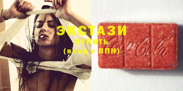 мяу мяу кристалл Абаза