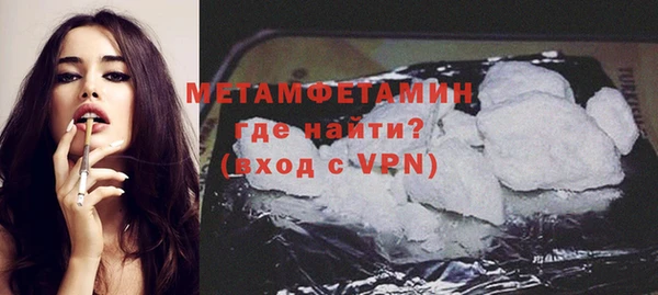 мяу мяу кристалл Абаза