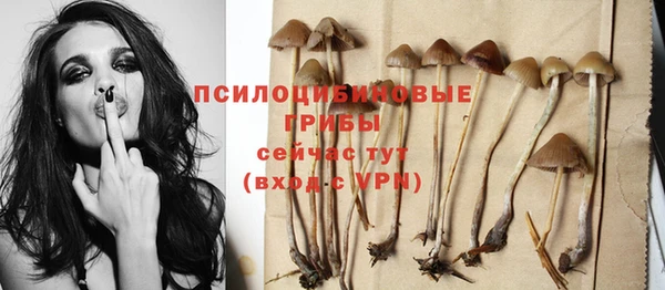 мяу мяу кристалл Абаза
