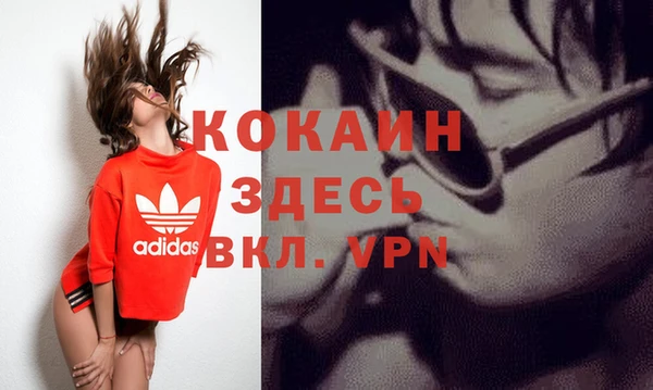 mdpv Алексеевка