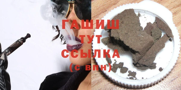 мяу мяу кристалл Абаза