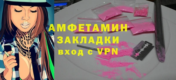 гашик Алзамай