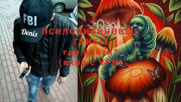 мяу мяу кристалл Абаза