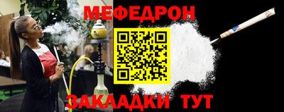 соль ск Кумертау