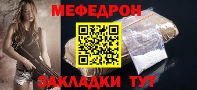 соль ск Кумертау