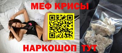соль ск Кумертау
