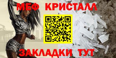 спиды Кулебаки