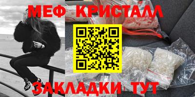спиды Кулебаки