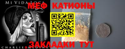 соль ск Кумертау