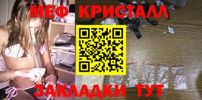 синтетический гашиш Ливны