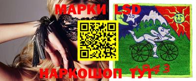 синтетический гашиш Ливны