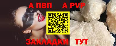 синтетический гашиш Ливны
