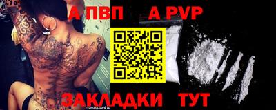 спиды Кулебаки