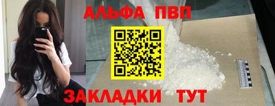 спиды Кулебаки