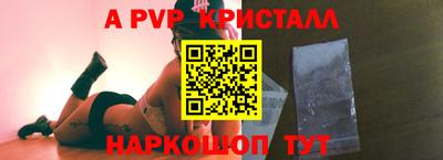 синтетический гашиш Ливны