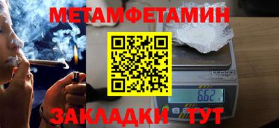 синтетический гашиш Ливны
