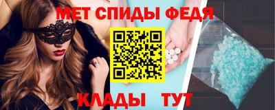соль ск Кумертау