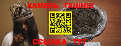 соль ск Кумертау