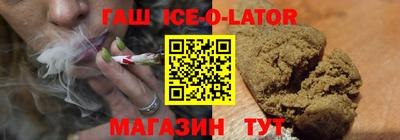 твердый Ликино-Дулёво