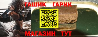 ALPHA PVP Лесосибирск