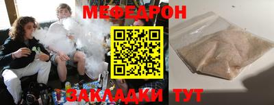 спиды Кулебаки