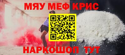 ALPHA PVP Лесосибирск