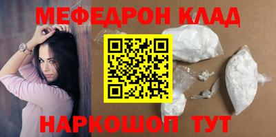 соль ск Кумертау