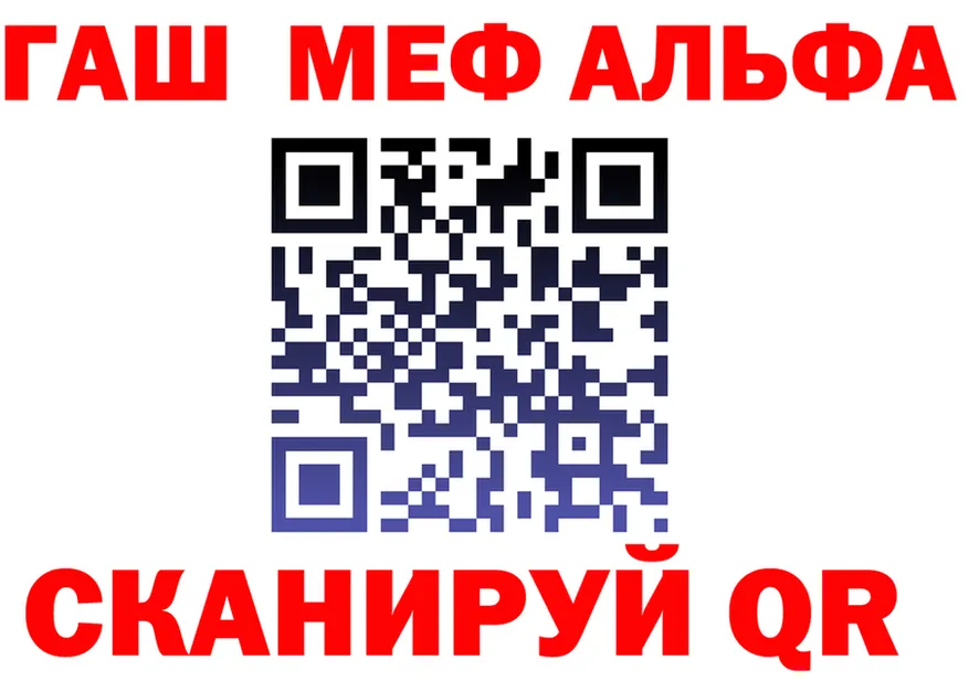 АМФ 97% как войти площадка мега Златоуст
