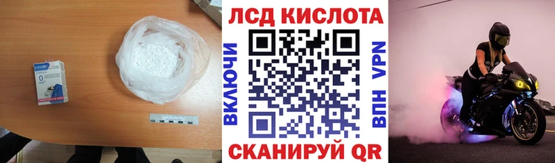 купить   Златоуст  LSD-25 экстази кислота 