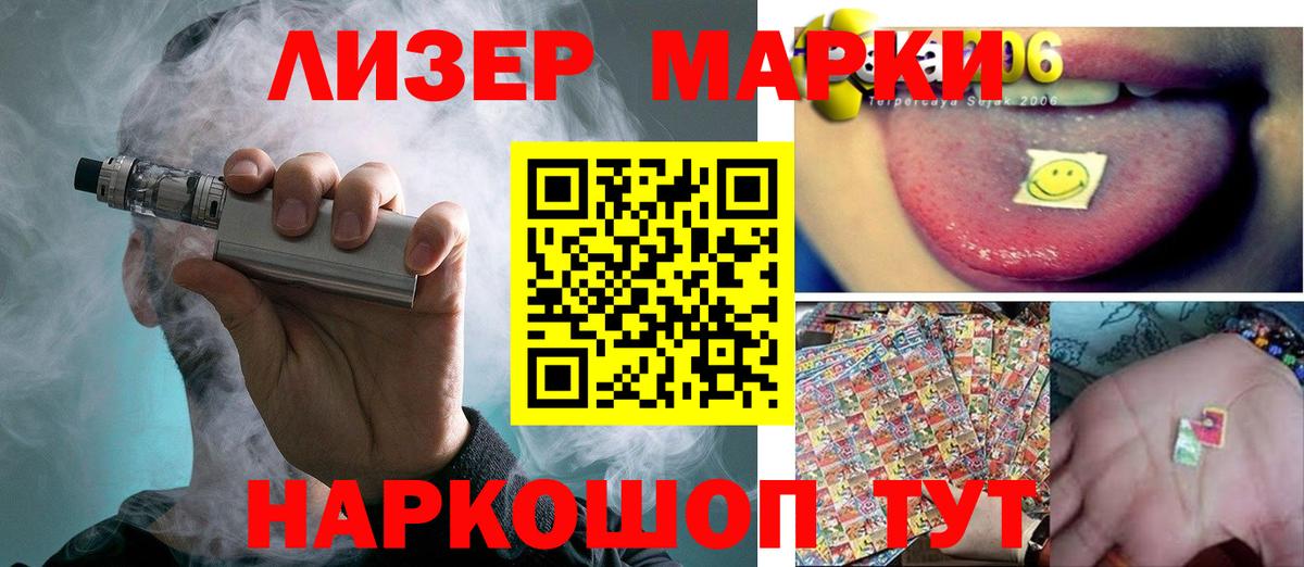 Златоуст  ЛСД экстази кислота  Вход с VPN  ЛСД экстази кислота 