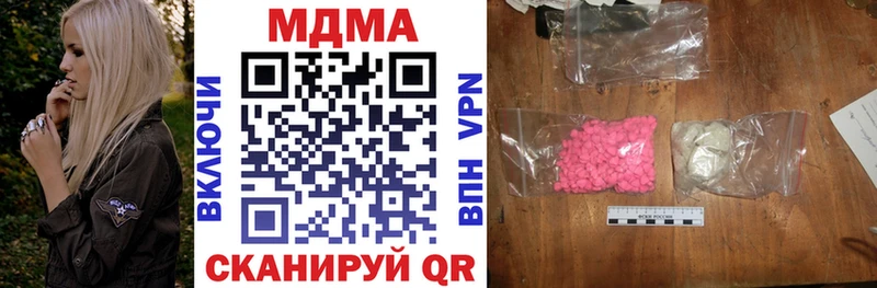 MDMA VHQ  mega зеркало  Златоуст 