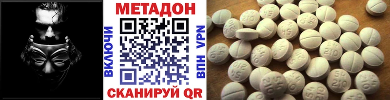 МЕТАДОН мёд  Златоуст 
