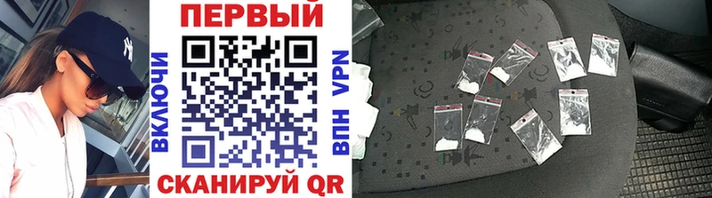 МЕТАМФЕТАМИН кристалл Златоуст